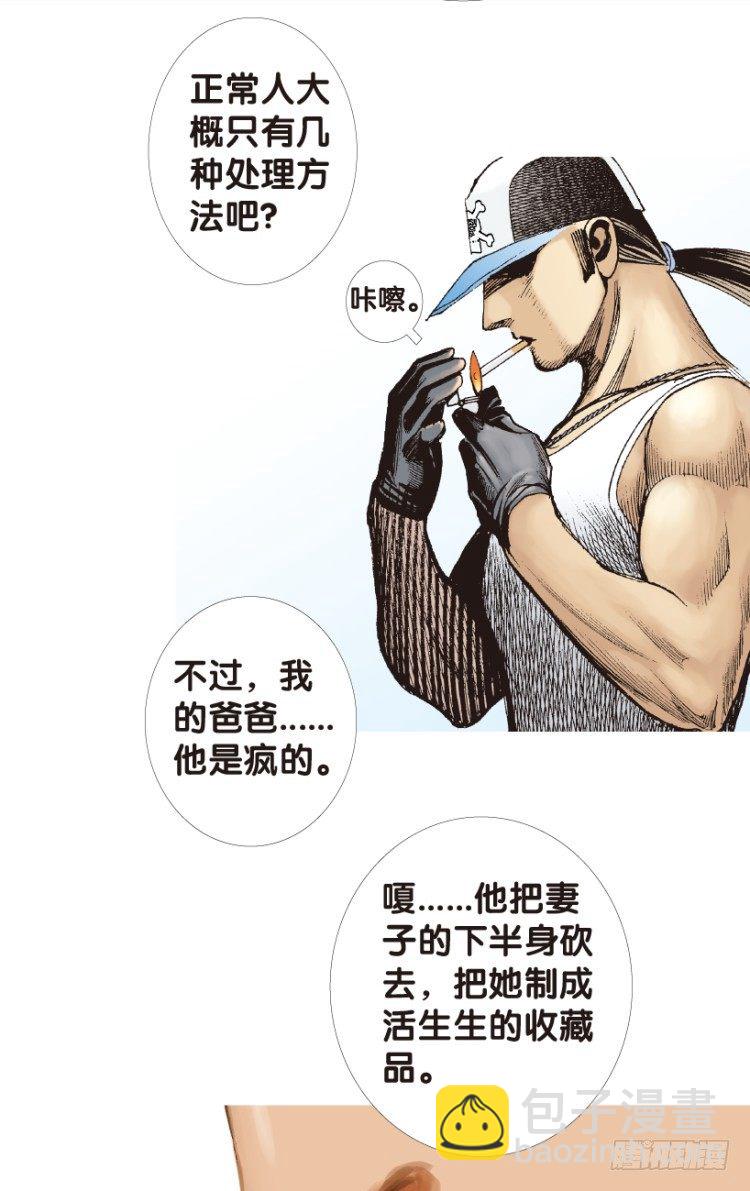 第171话：兄弟14