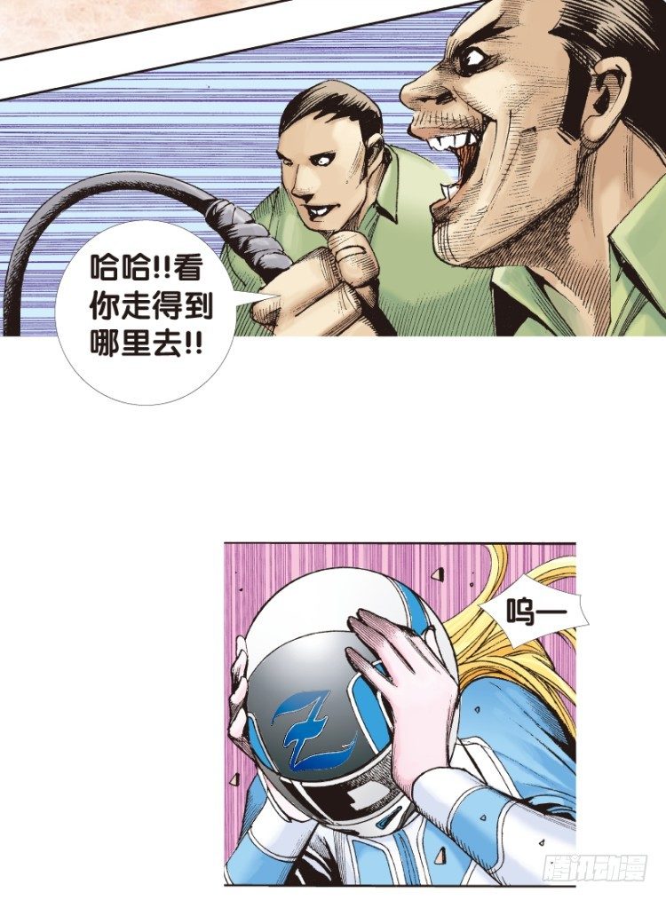 第171话：兄弟149