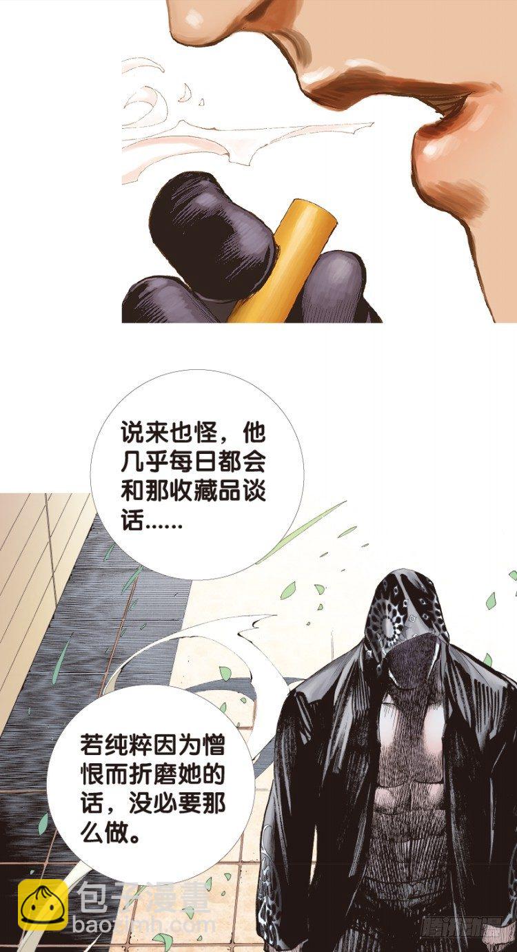 第171话：兄弟15