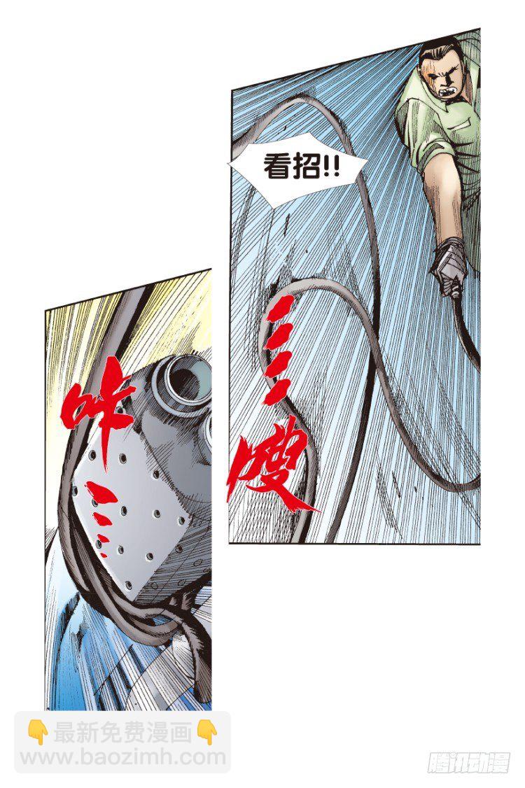 第171话：兄弟150