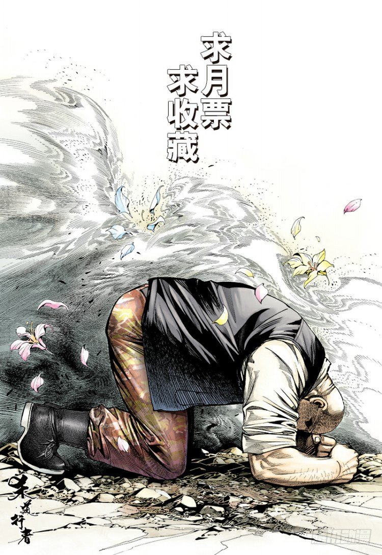 第171话：兄弟158