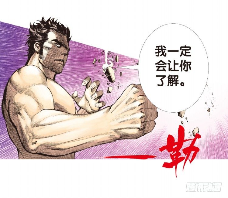 第174话：杀意如狂110