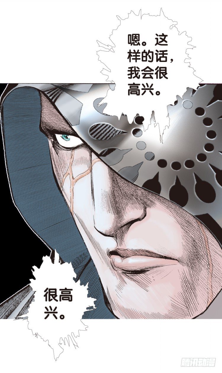 第174话：杀意如狂111