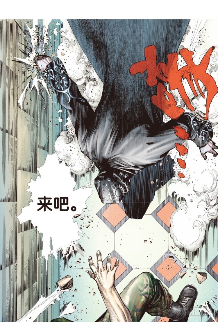 第174话：杀意如狂113