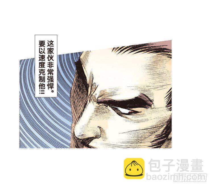 第174话：杀意如狂123