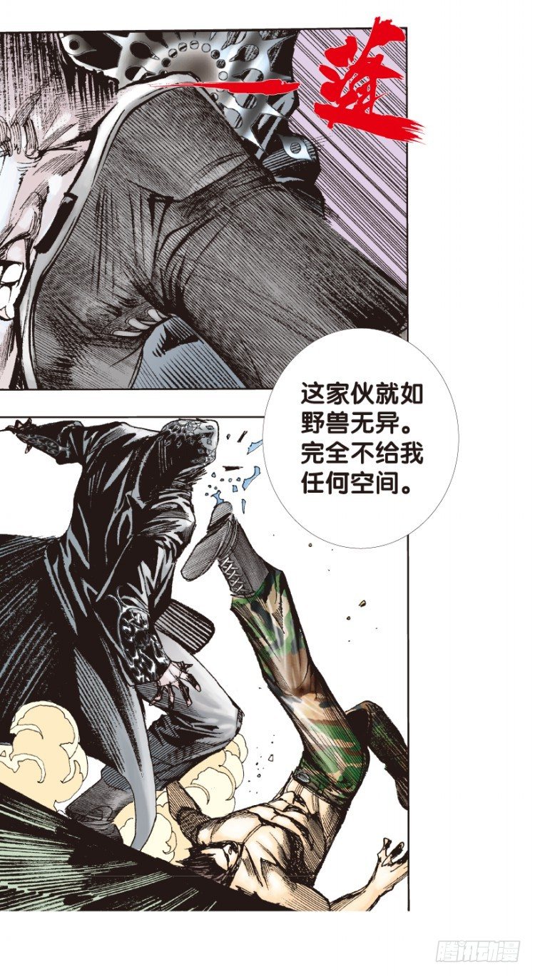 第174话：杀意如狂136