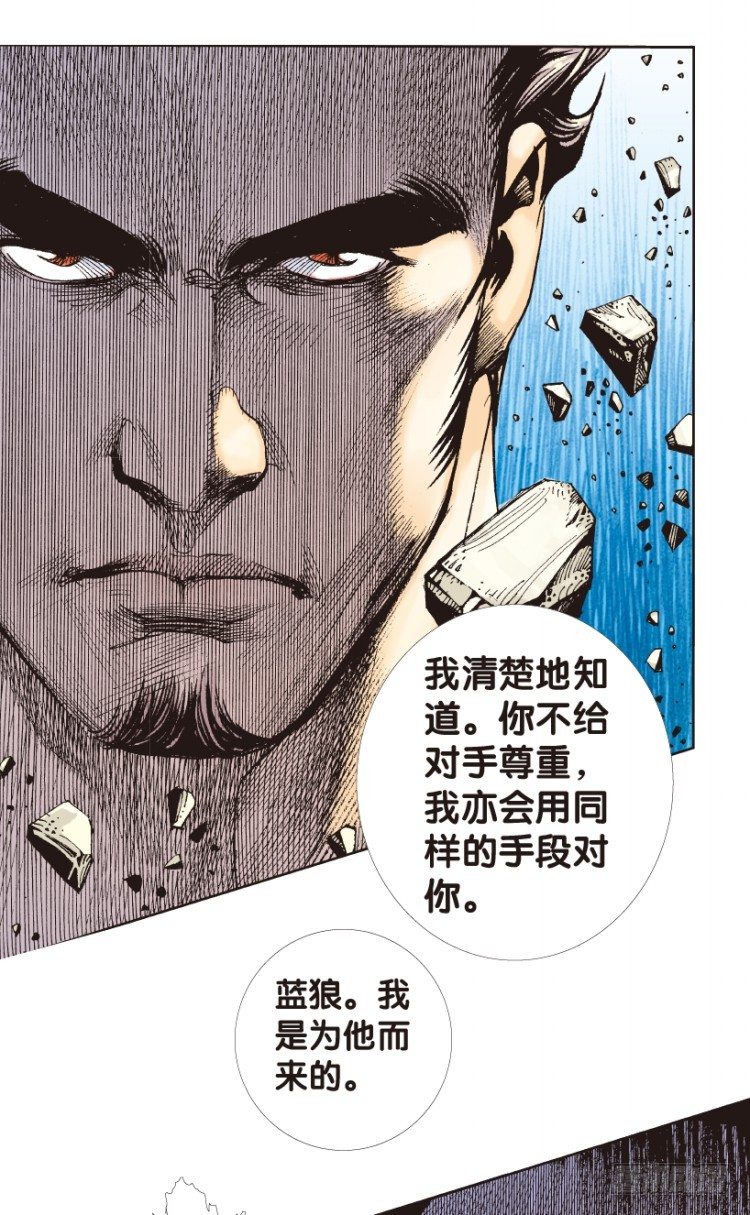 第174话：杀意如狂14