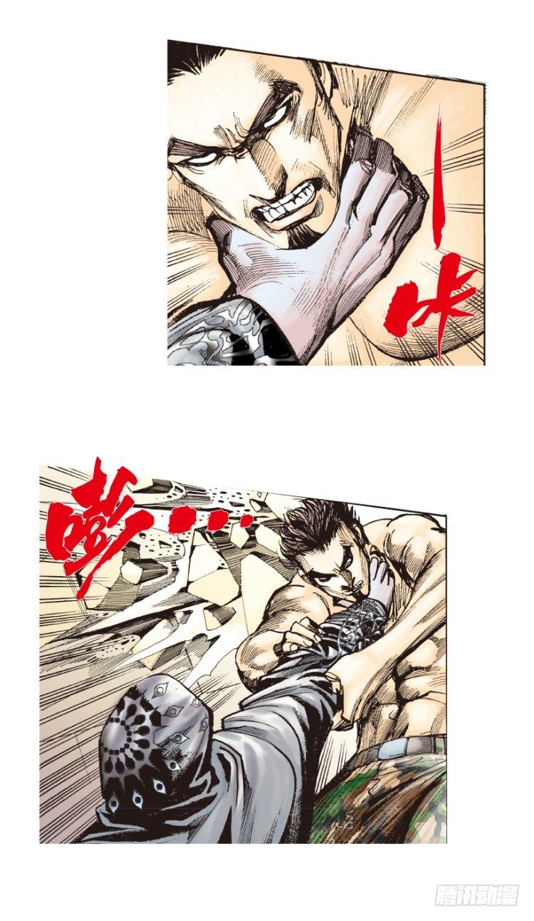 第174话：杀意如狂140