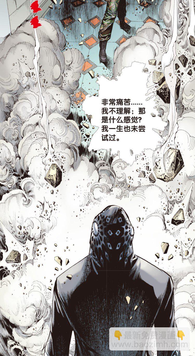 第174话：杀意如狂16