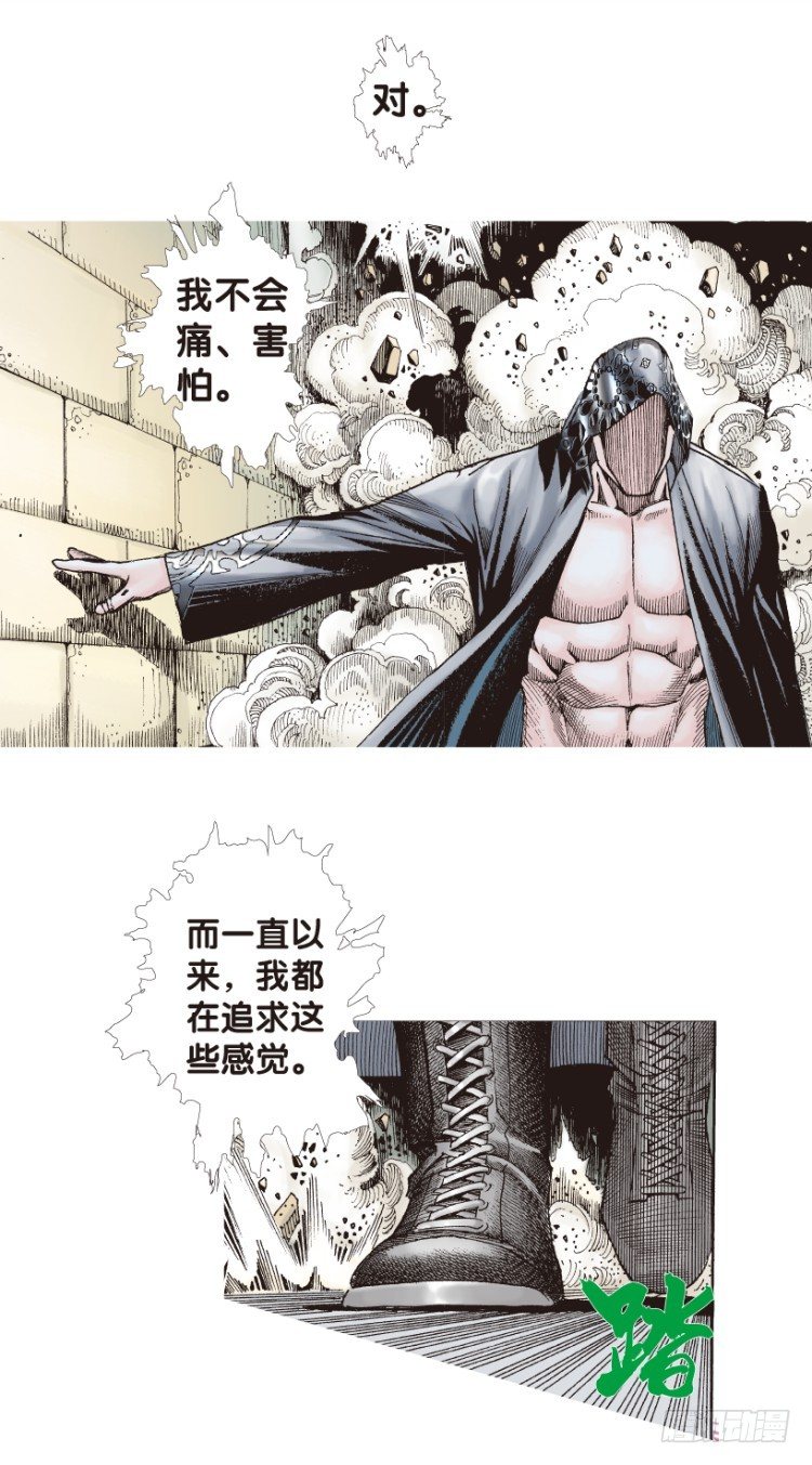 第174话：杀意如狂19
