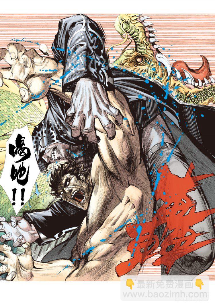 第175话：杀意如狂210