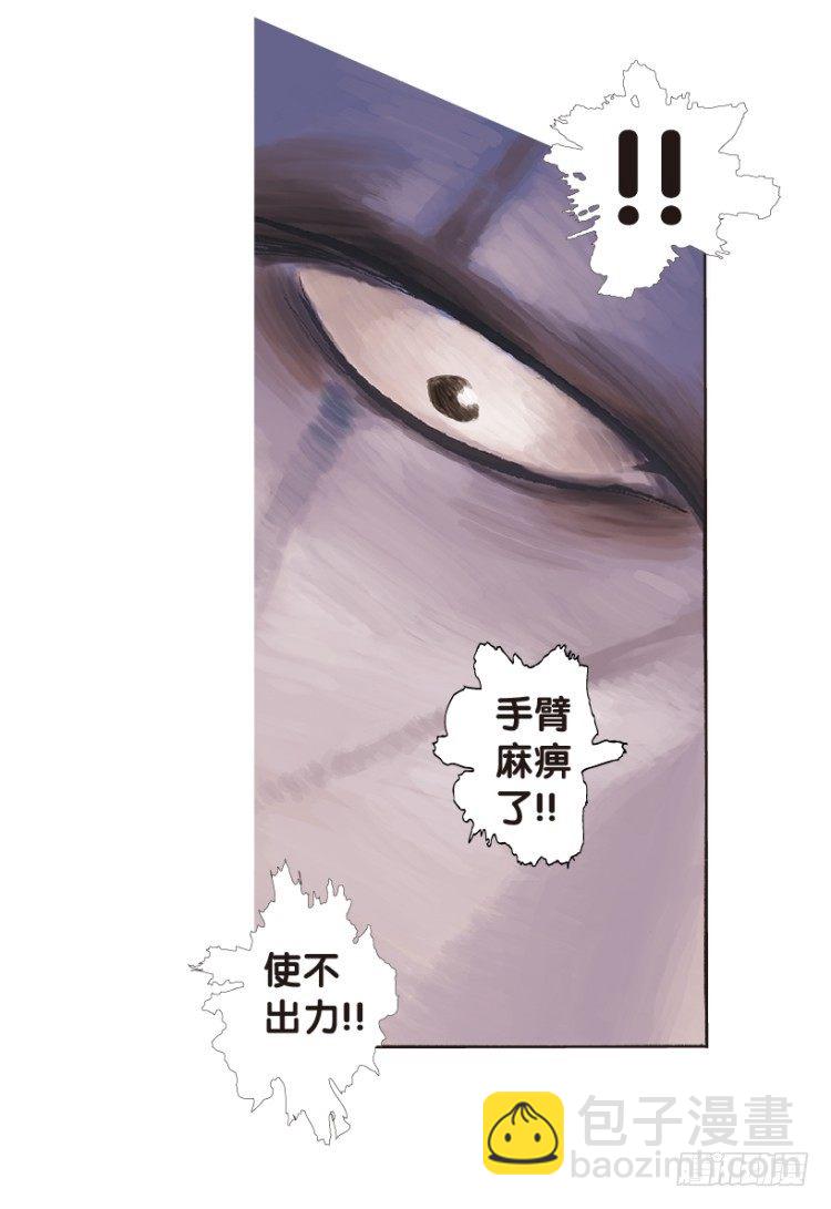 第175话：杀意如狂22