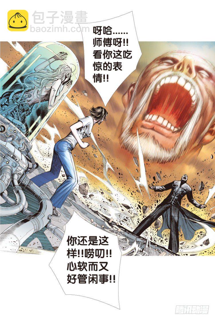 第175话：杀意如狂225