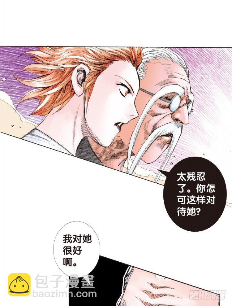 第175话：杀意如狂227