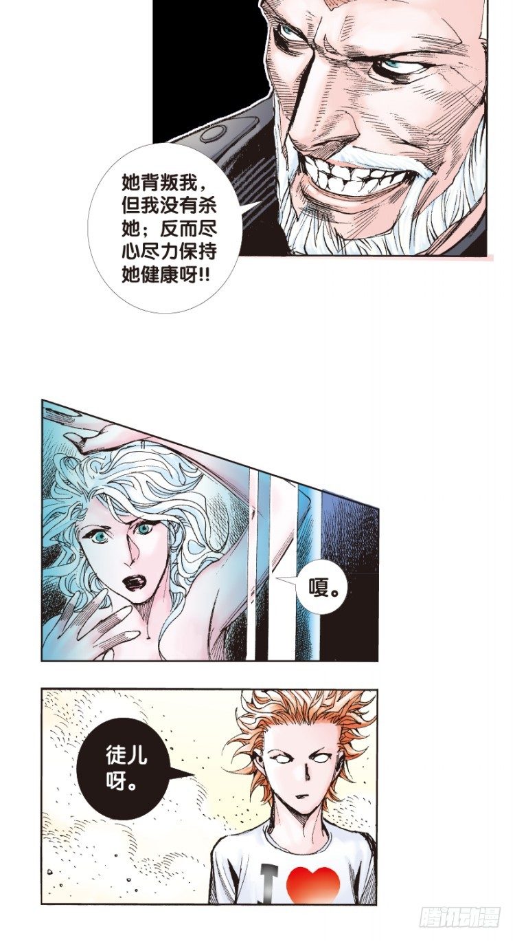 第175话：杀意如狂228
