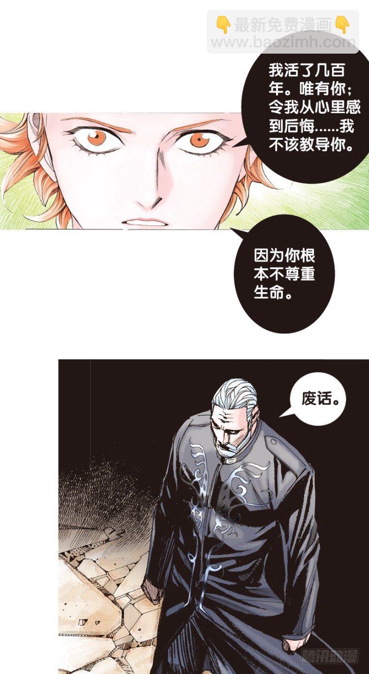 第175话：杀意如狂229