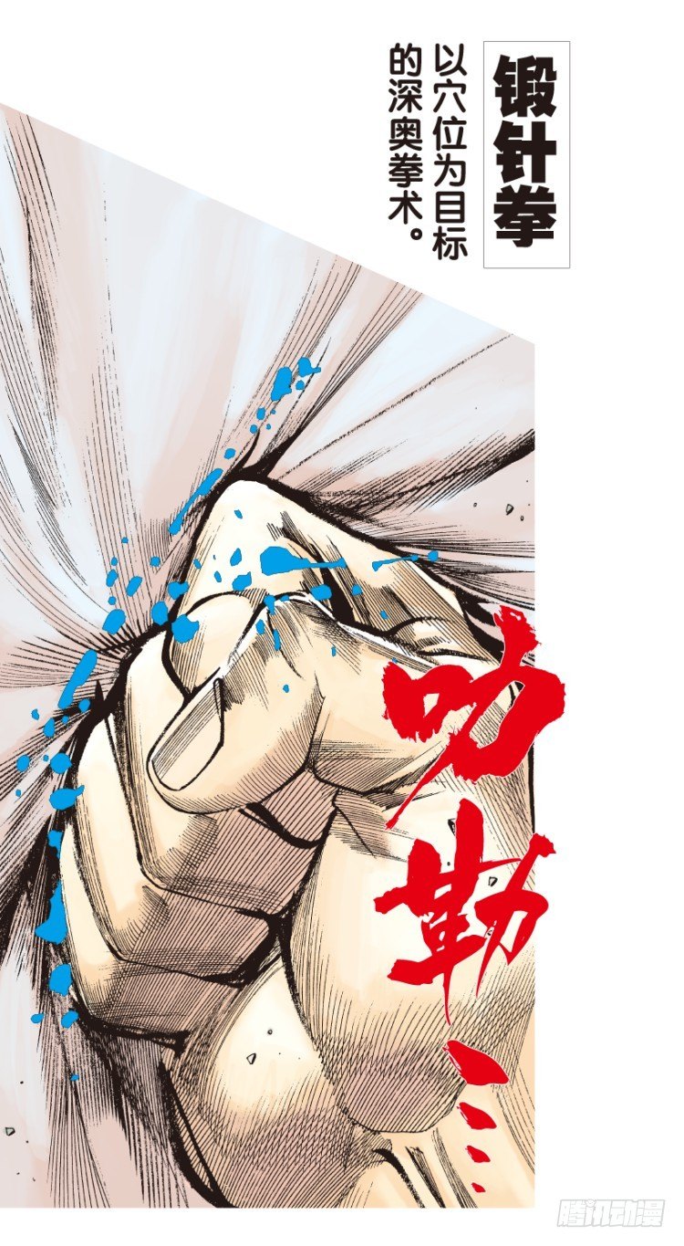 第175话：杀意如狂23
