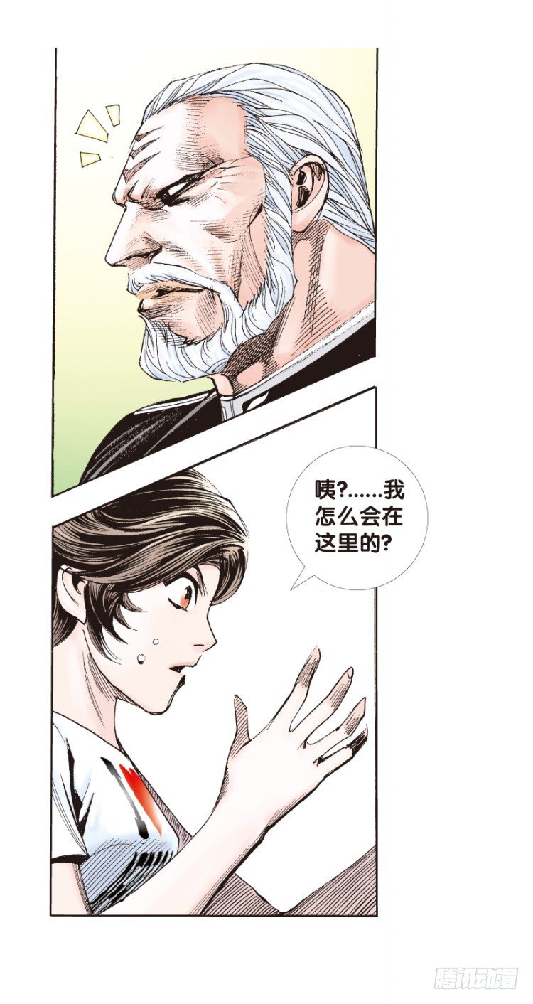 第175话：杀意如狂233