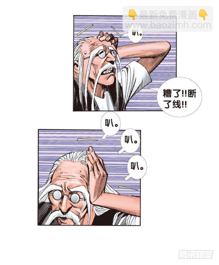 第175话：杀意如狂235