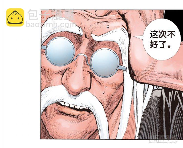 第175话：杀意如狂236