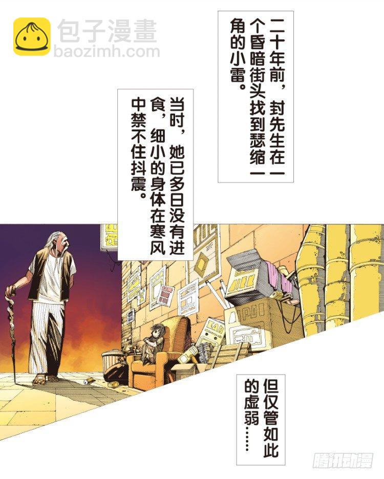 第175话：杀意如狂237