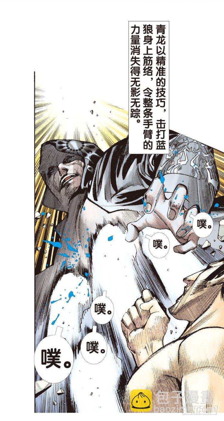 第175话：杀意如狂24