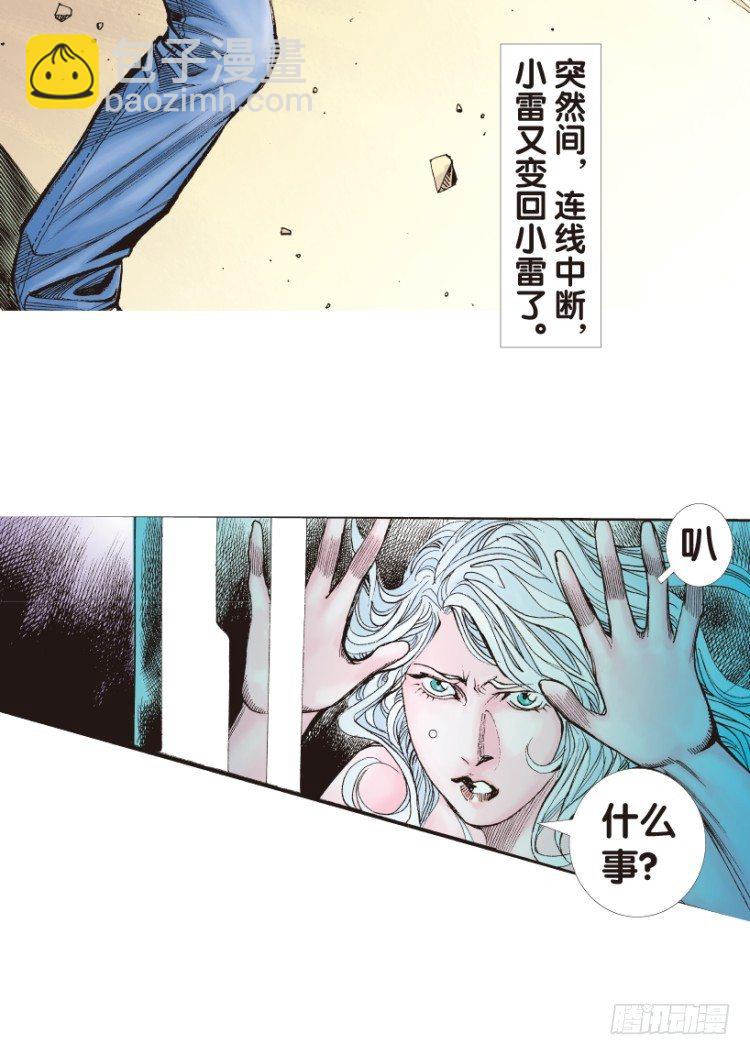 第175话：杀意如狂241