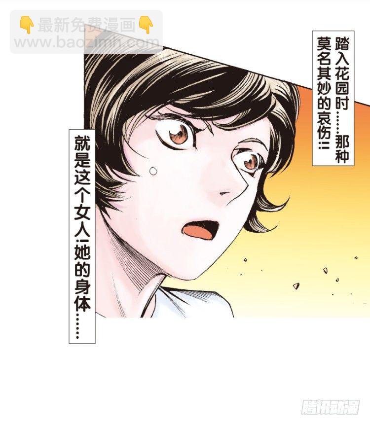第175话：杀意如狂243