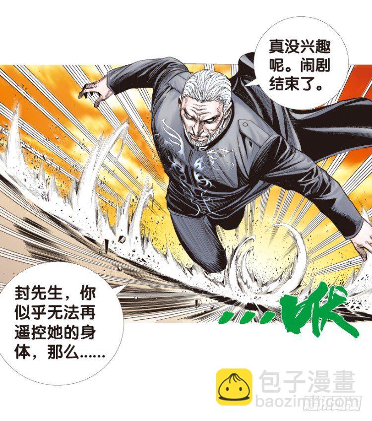 第175话：杀意如狂245