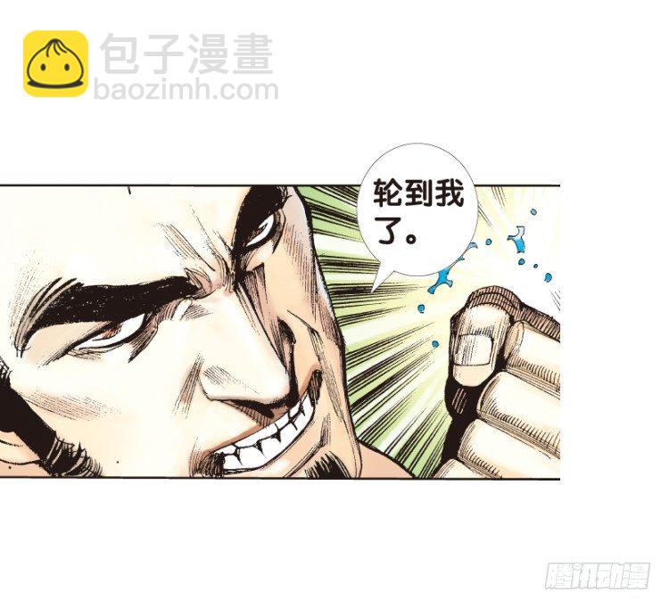 第175话：杀意如狂25