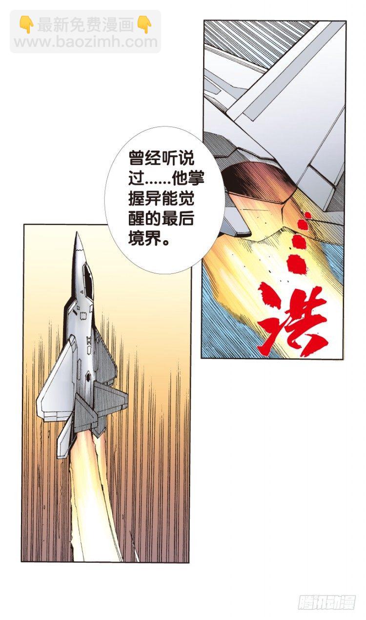 第176话：杀意如狂315