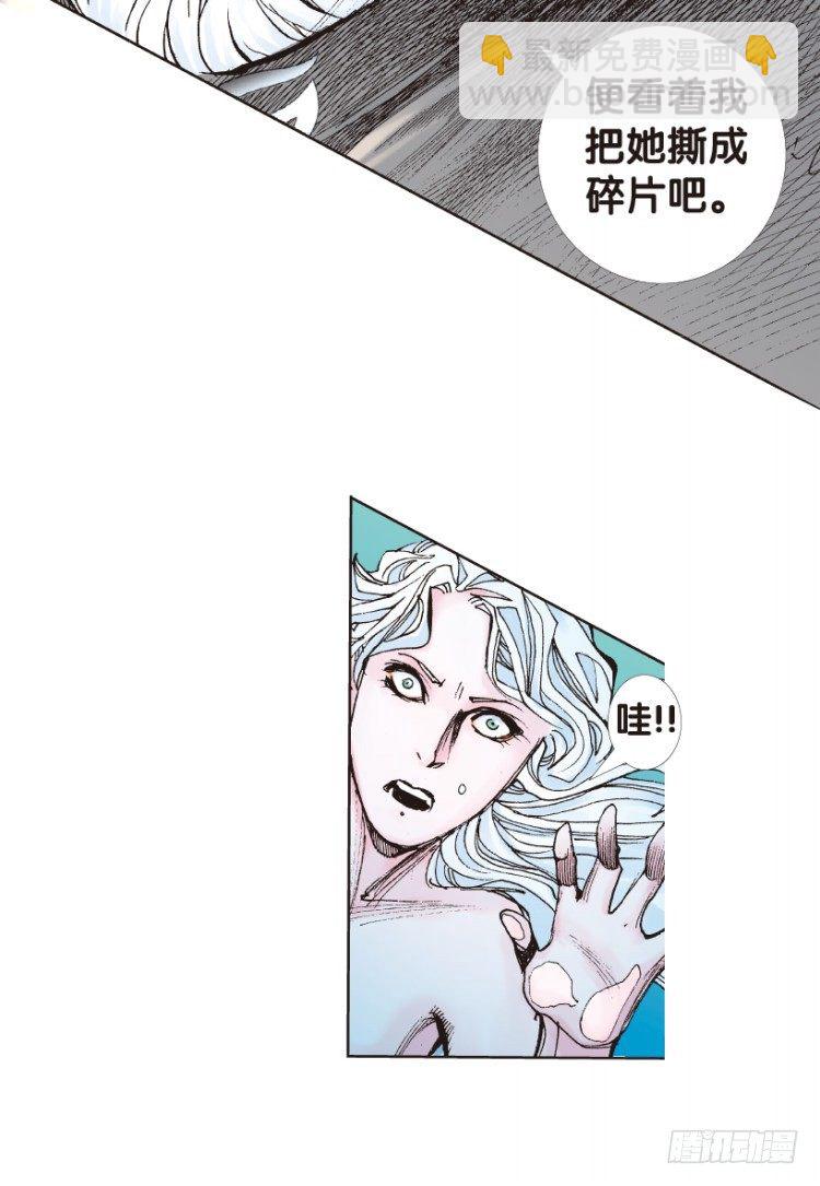 第176话：杀意如狂32