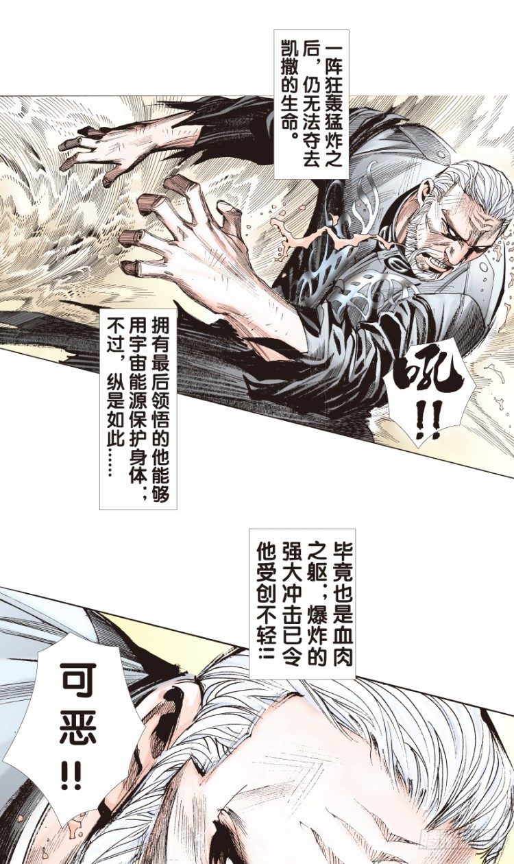 第176话：杀意如狂323