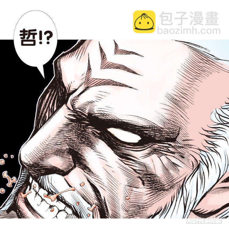 第176话：杀意如狂327
