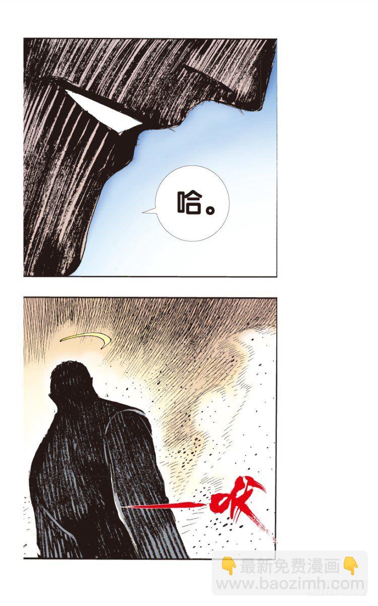 第176话：杀意如狂353