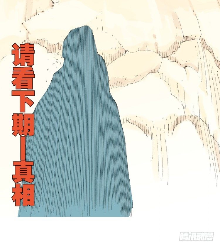 第176话：杀意如狂356