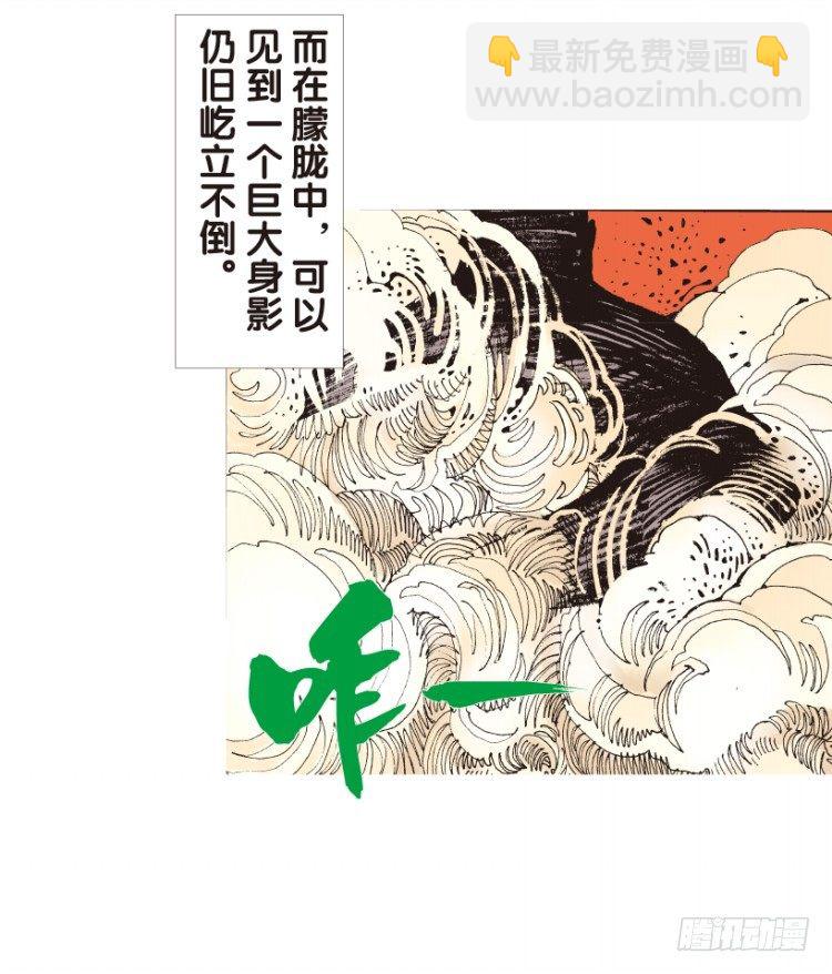 第176话：杀意如狂38