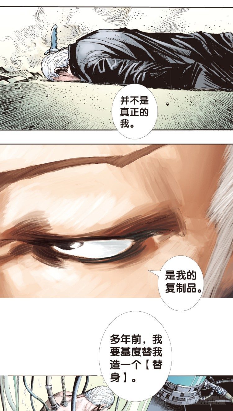 第179话：真相314