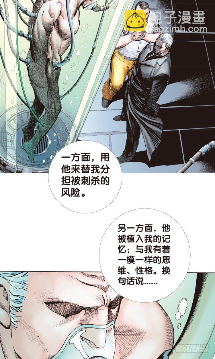 第179话：真相315