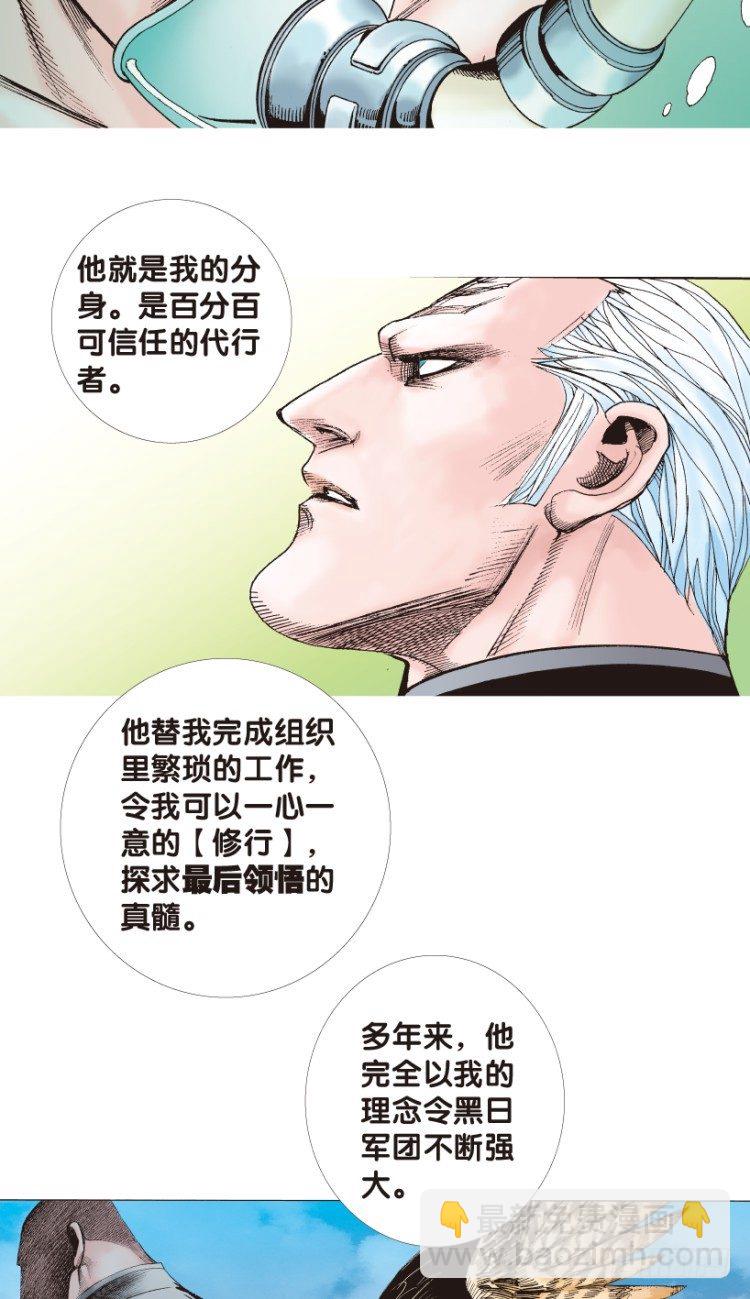 第179话：真相316