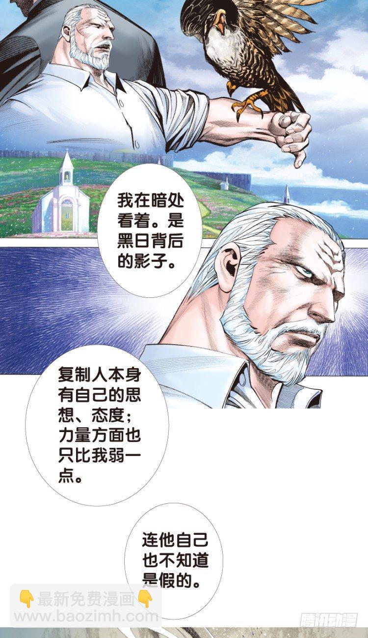 第179话：真相317