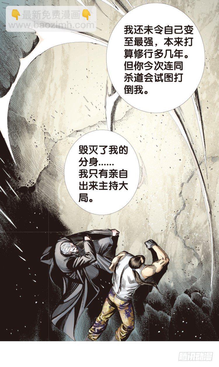 第179话：真相318