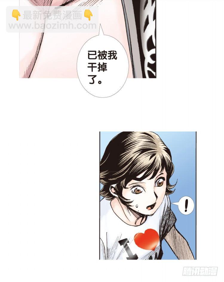 第179话：真相320