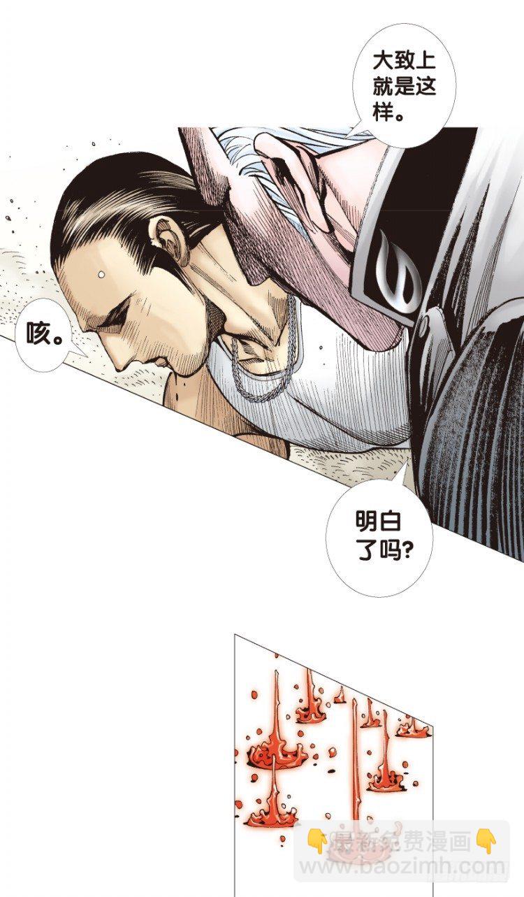 第179话：真相322