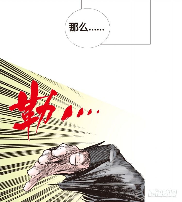 第179话：真相323