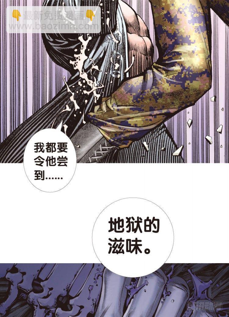 第179话：真相327