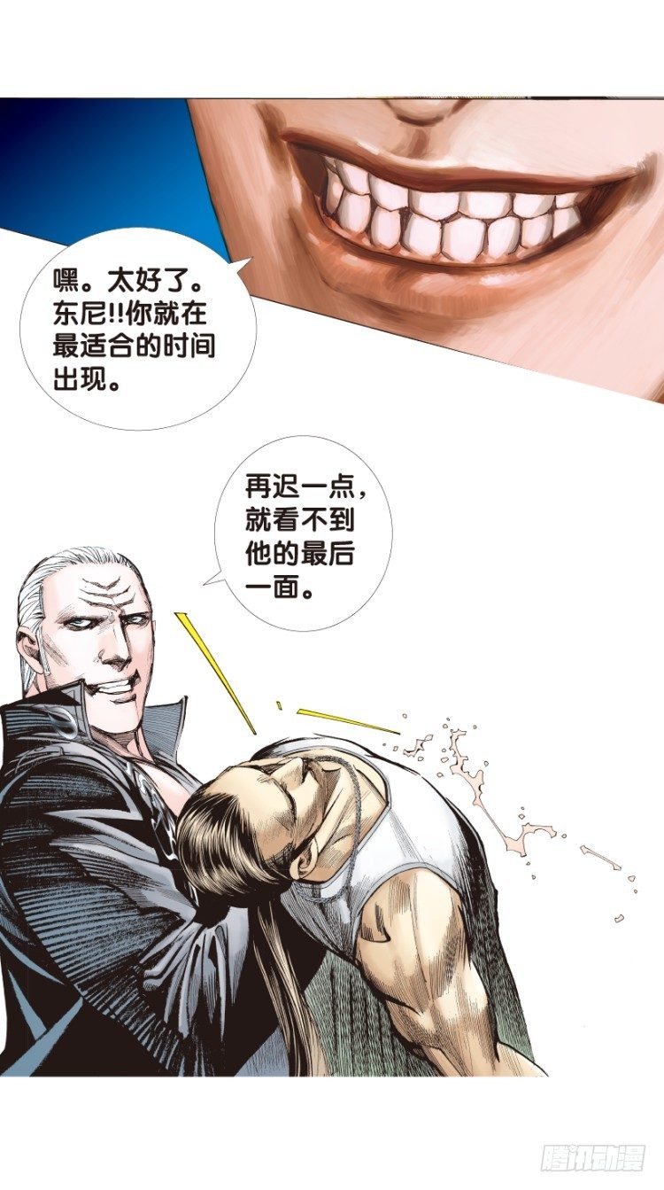 第179话：真相354