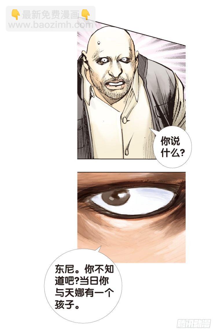 第179话：真相355