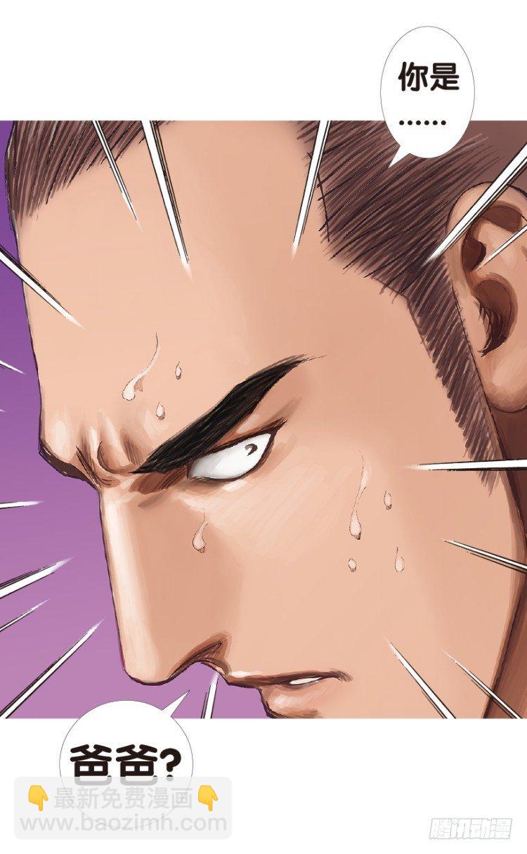 第179话：真相36