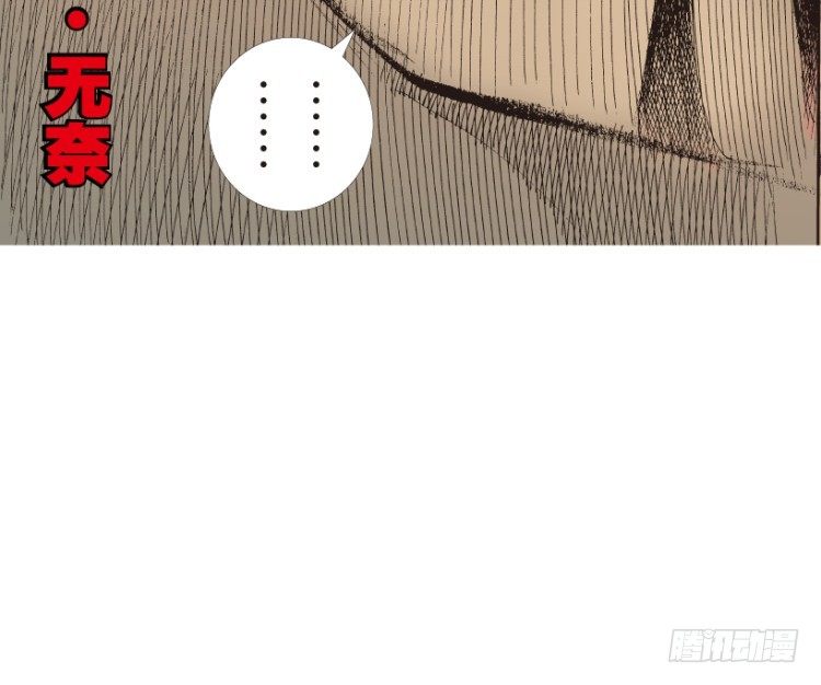 第179话：真相360
